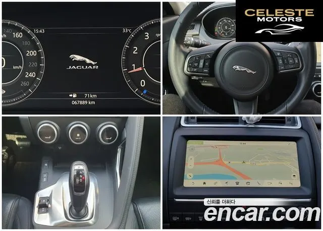 JAGUAR E-PACE P250 SE 2020 — photo 8 sur 17