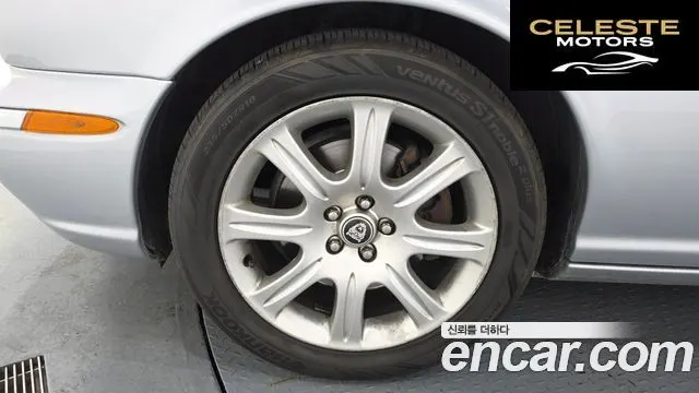 JAGUAR XJ-8 3.5 2006 — photo 5 sur 20