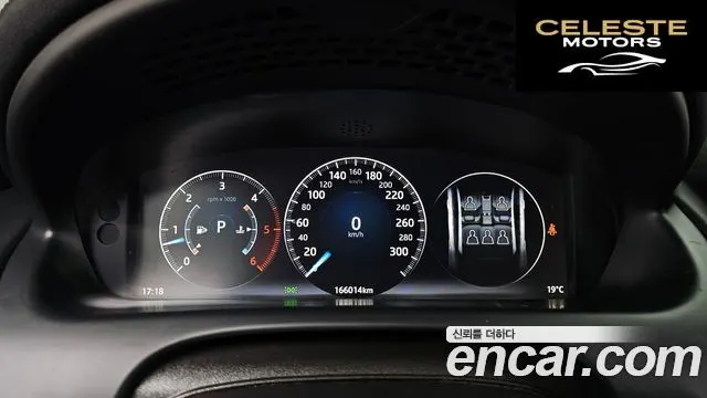 JAGUAR All New XJ 3.0D Limited Edition 2016 — photo 8 sur 20