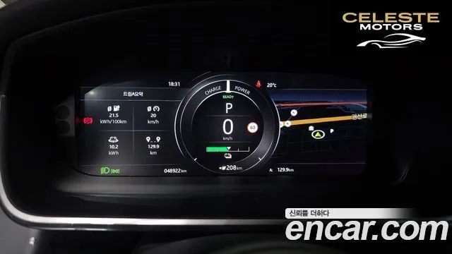 JAGUAR I-PACE EV400 First Edition 2019 — photo 8 sur 20