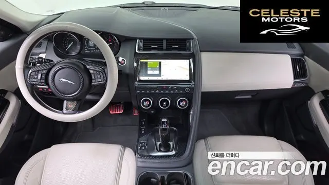 JAGUAR E-PACE P250 S 2018 — photo 24 sur 26