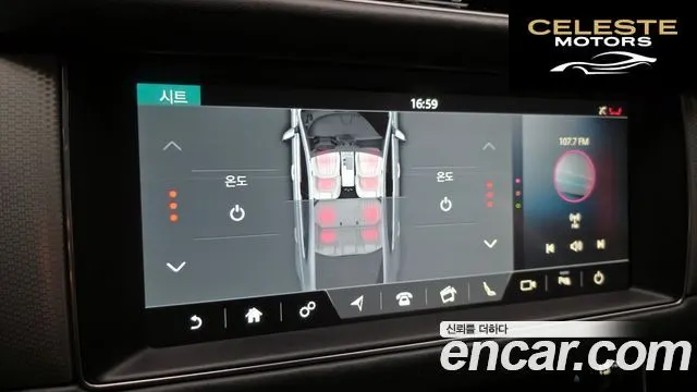 JAGUAR XF (X260) 20d AWD 2017 — photo 17 sur 20