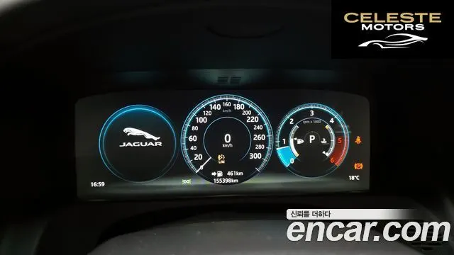 JAGUAR XF (X260) 20d AWD 2017 — photo 8 sur 20