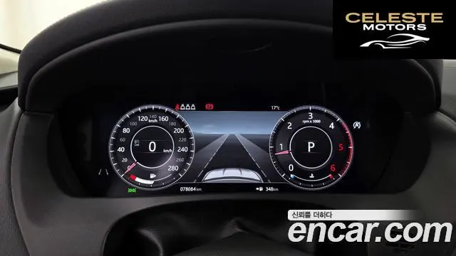 JAGUAR F-PACE 20d R-Sport 2019 — photo 8 sur 26