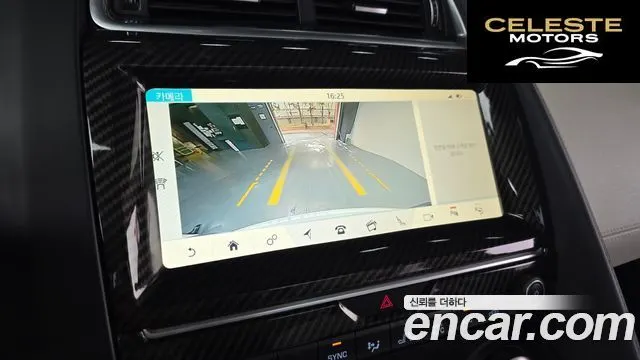 JAGUAR E-PACE P250 S 2018 — photo 16 sur 20