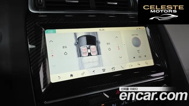 JAGUAR E-PACE P250 S 2018 — photo 17 sur 20