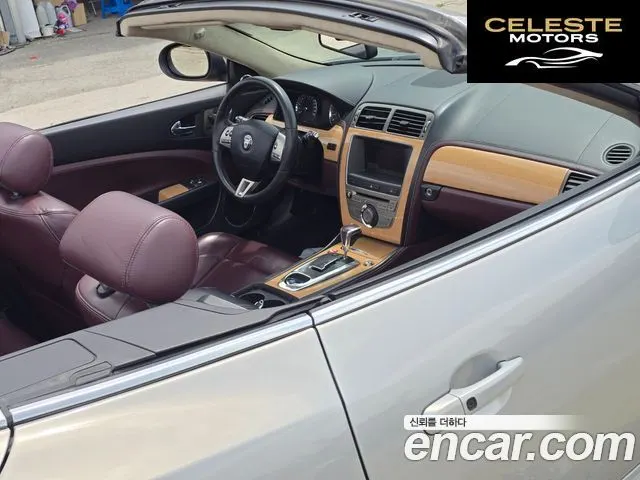 JAGUAR XKR 4.2 Cabriolet 2008 — photo 16 sur 26