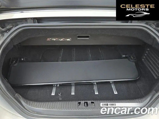 JAGUAR XKR 4.2 Cabriolet 2008 — photo 19 sur 26