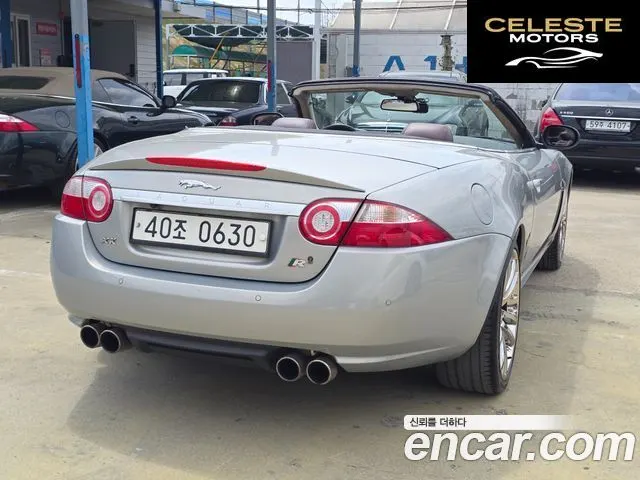 JAGUAR XKR 4.2 Cabriolet 2008 — photo 6 sur 26