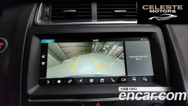 JAGUAR E-PACE P250 S 2018 — photo 15 sur 20