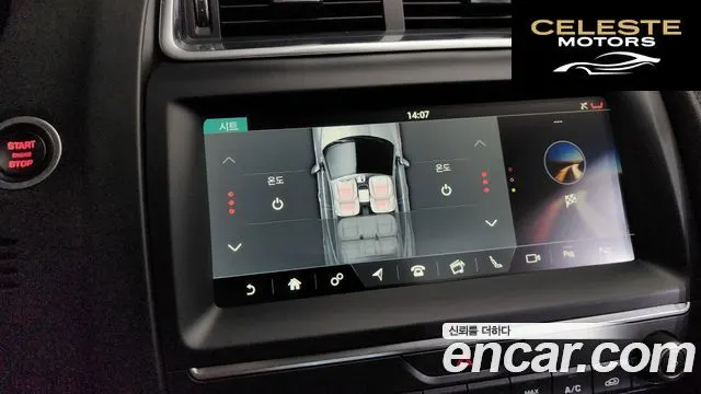 JAGUAR E-PACE P250 S 2018 — photo 16 sur 20