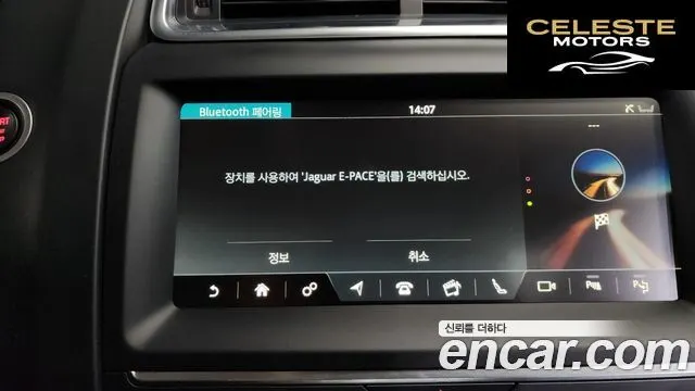 JAGUAR E-PACE P250 S 2018 — photo 17 sur 20