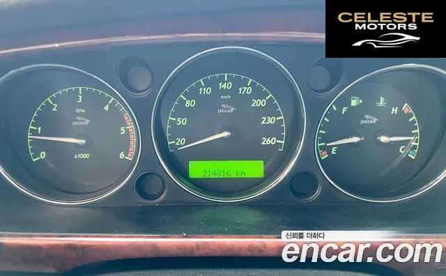 JAGUAR New XJ 2.7D SWB 2008 — photo 19 sur 26