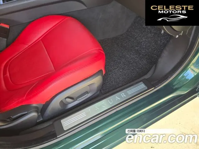 JAGUAR New XF 5.0 Premium 2012 — photo 15 sur 26