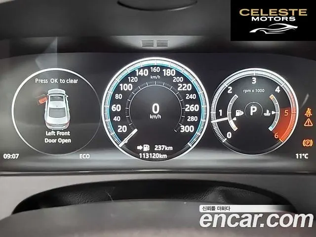 JAGUAR XF (X260) 20d 2017 — photo 6 sur 26