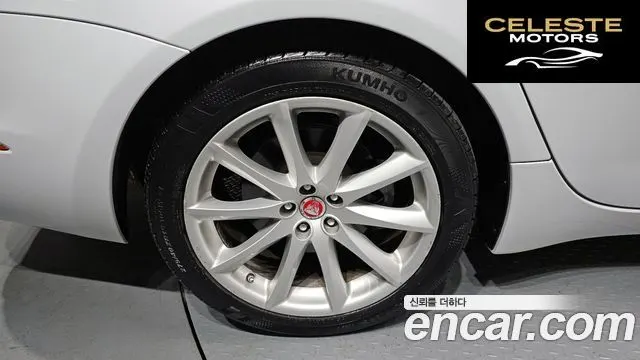 JAGUAR All New XJ 3.0D Premium Luxury SWB 2017 — photo 5 sur 30