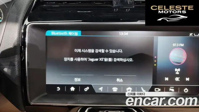 JAGUAR XE 20d 2018 — photo 31 sur 39