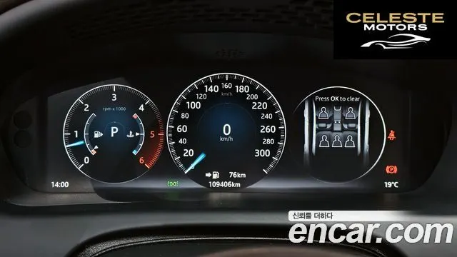 JAGUAR All New XJ 3.0D Premium Luxury SWB 2017 — photo 11 sur 30