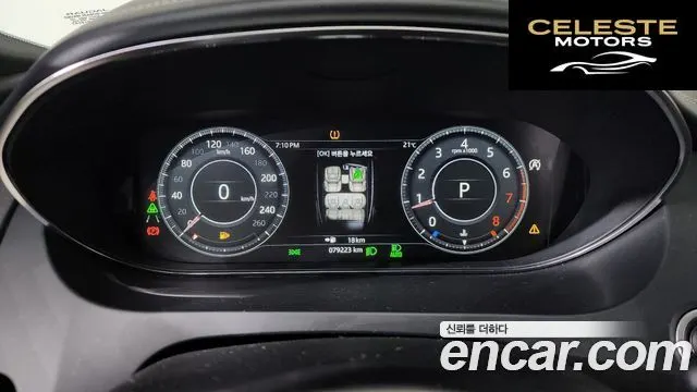JAGUAR E-PACE P250 R-Dynamic SE 2018 — photo 8 sur 20
