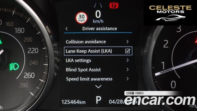 JAGUAR E-PACE P250 First Edition 2018 — photo 21 sur 41