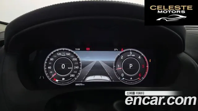 JAGUAR F-PACE 20d 2020 — photo 8 sur 20