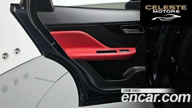 JAGUAR F-PACE 20d R-Sport 2018 — photo 15 sur 33