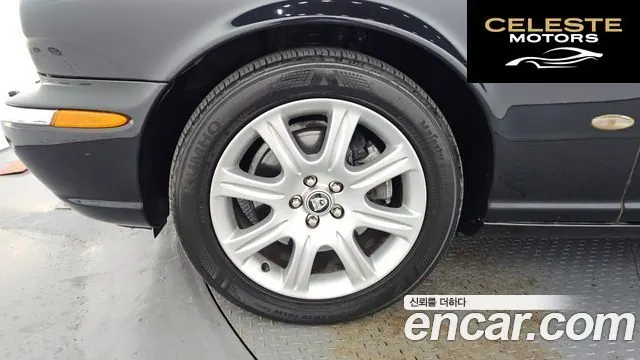 JAGUAR XJ-8 4.2 2005 — photo 5 sur 20