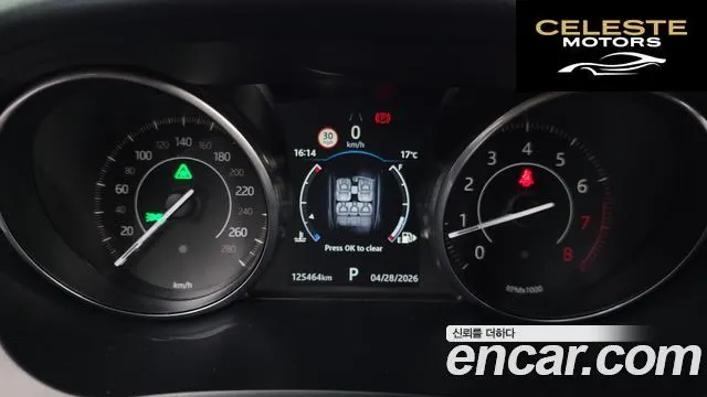 JAGUAR E-PACE P250 First Edition 2018 — photo 11 sur 41