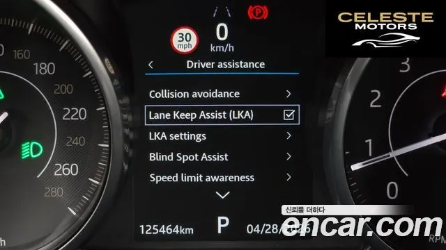 JAGUAR E-PACE P250 First Edition 2018 — photo 21 sur 41