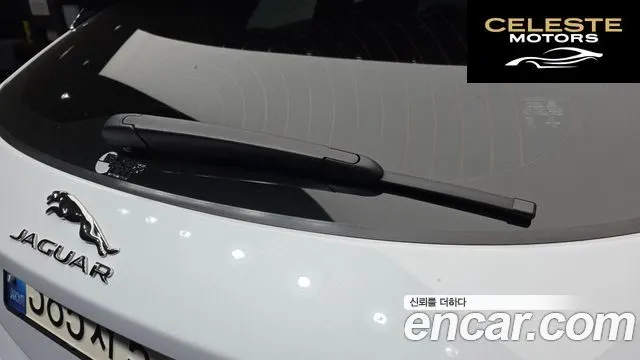 JAGUAR E-PACE P250 First Edition 2018 — photo 27 sur 41