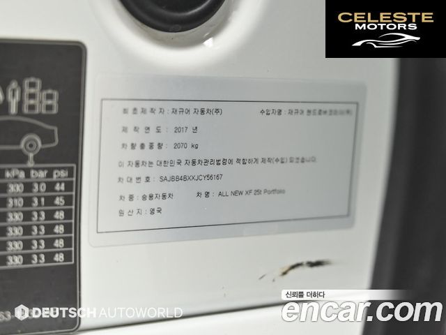 JAGUAR XF (X260) 25t 2018 — photo 20 sur 26