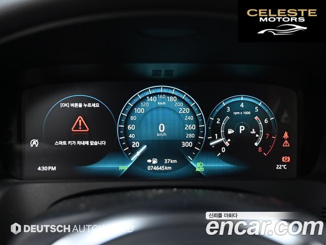 JAGUAR XF (X260) 25t 2018 — photo 8 sur 26