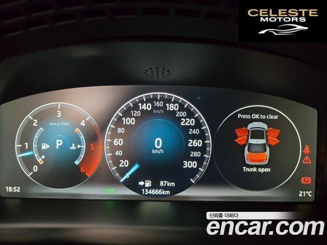JAGUAR All New XJ 3.0D Premium Luxury SWB 2017 — photo 8 sur 26