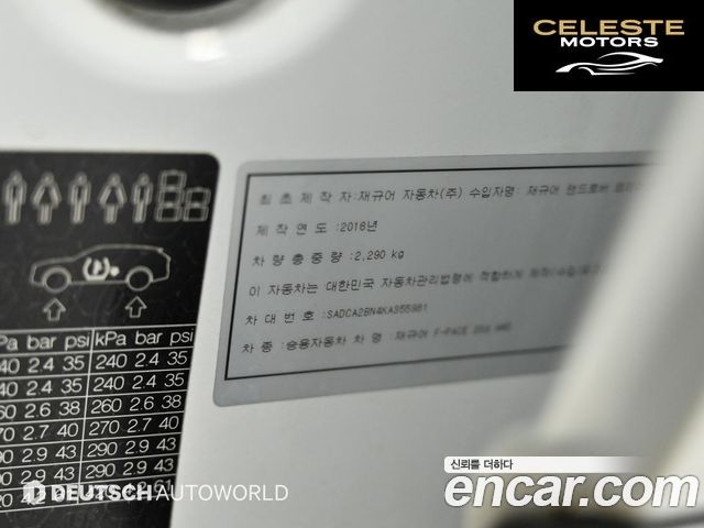 JAGUAR F-PACE 20d 2019 — photo 20 sur 26