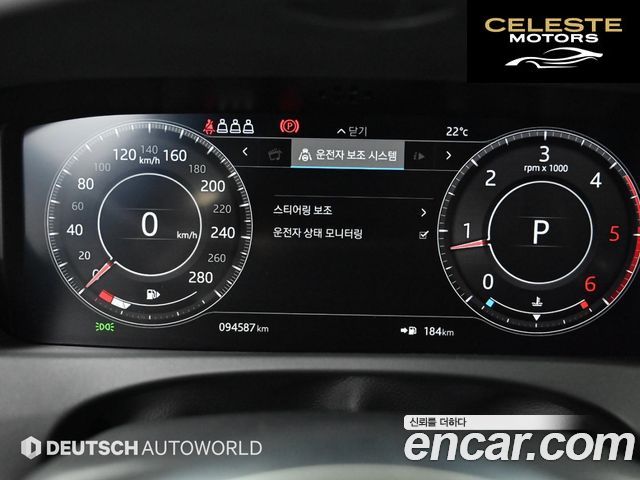 JAGUAR F-PACE 20d 2019 — photo 8 sur 26