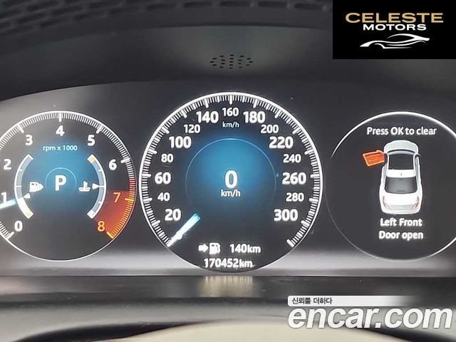 JAGUAR All New XJ 3.0 SC AWD LWB 2017 — photo 6 sur 24
