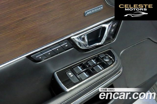 JAGUAR All New XJ 2.0 Luxury SWB 2015 — photo 13 sur 26
