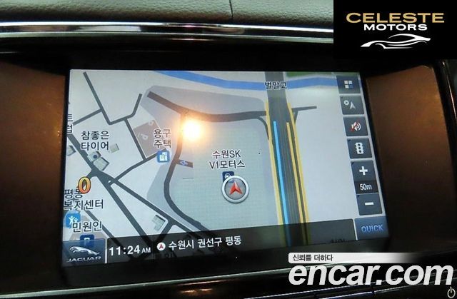 JAGUAR All New XJ 2.0 Luxury SWB 2015 — photo 14 sur 26