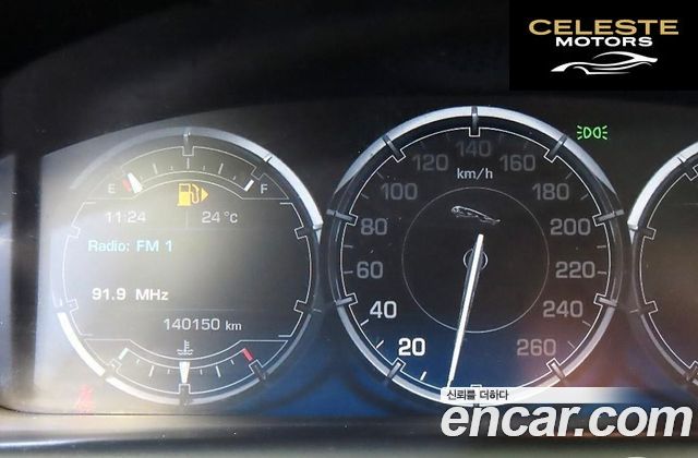 JAGUAR All New XJ 2.0 Luxury SWB 2015 — photo 9 sur 26