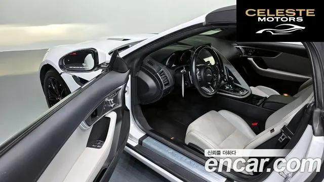 JAGUAR F-TYPE P300 Cabriolet 2019 — photo 13 sur 40