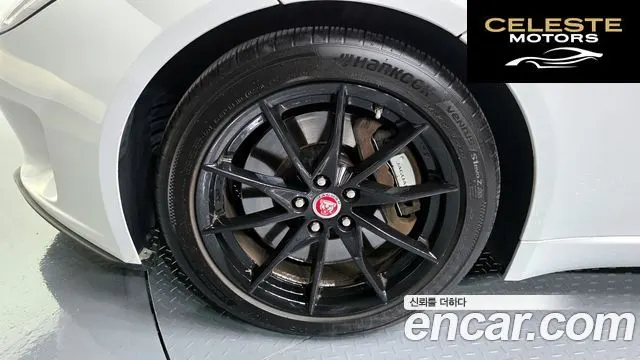 JAGUAR F-TYPE P300 Cabriolet 2019 — photo 5 sur 40