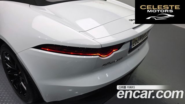 JAGUAR F-TYPE P300 Cabriolet 2019 — photo 9 sur 40