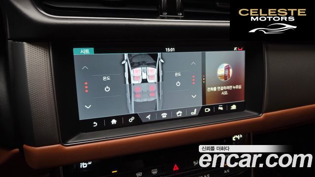 JAGUAR XF (X260) 20d 2018 — photo 23 sur 36