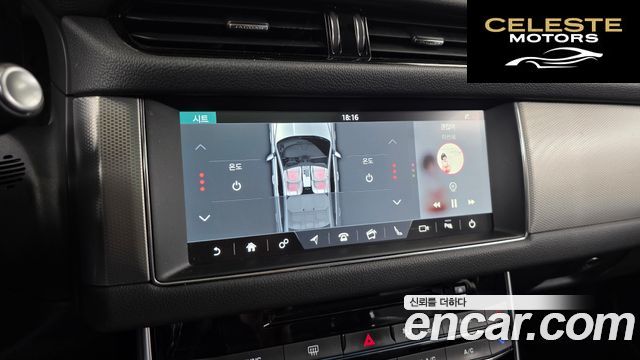 JAGUAR XF (X260) 25t AWD 2018 — photo 16 sur 20