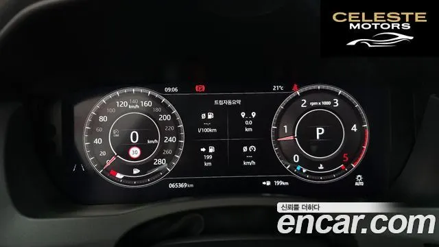 JAGUAR XE D180 R-Dynamic S 2020 — photo 11 sur 38