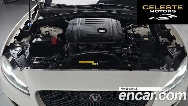 JAGUAR F-PACE 20d R-Sport 2019 — photo 5 sur 37