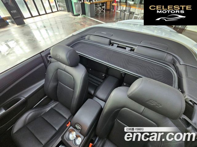 JAGUAR XKR 5.0 Cabriolet 2012 — photo 15 sur 26
