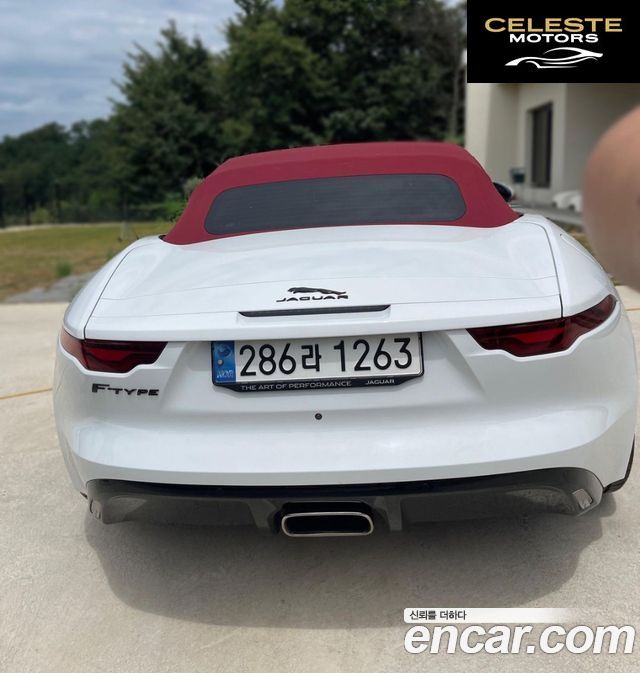 JAGUAR F-TYPE P300 Cabriolet 2022 — photo 3 sur 6