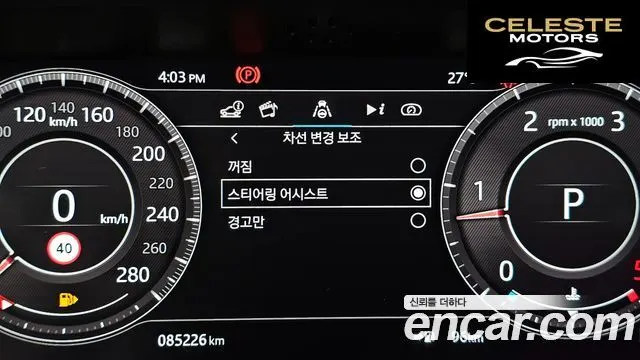 JAGUAR XE D180 R-Dynamic S 2020 — photo 25 sur 32
