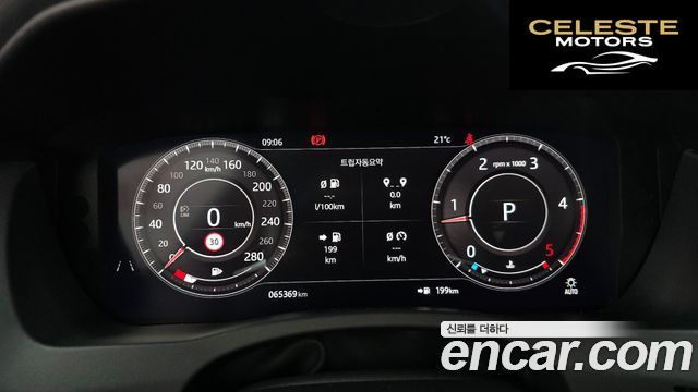 JAGUAR XE D180 R-Dynamic S 2020 — photo 11 sur 38